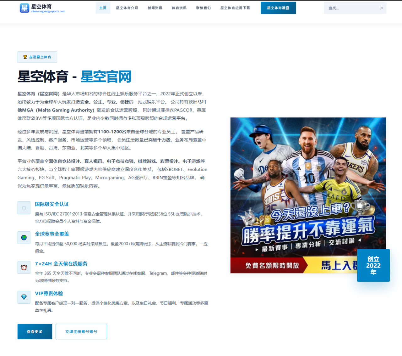 皇马青训前锋贡萨洛加西亚一线队前景观察与成长路径分析